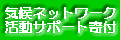 �C��l�b�g���[�N�����T�|�[�g��t�̂��肢