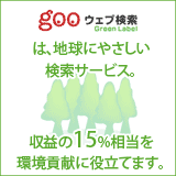�΂�goo